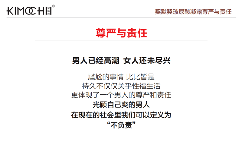 鹿4.png